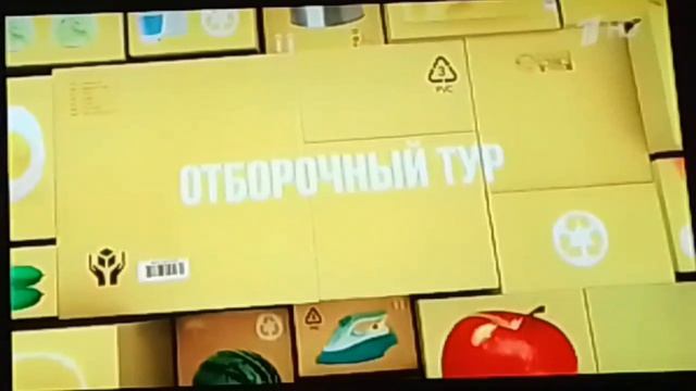 (права не мои!) RVA: 1HD_Kontrolyayazakupkafinalvipysk_2015