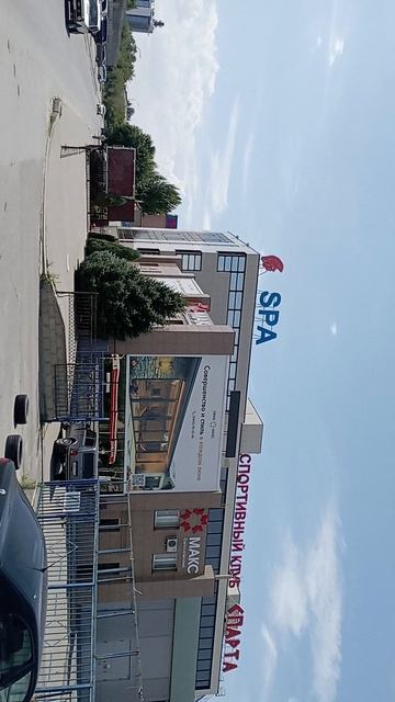 Тренировки и отдых в одном..