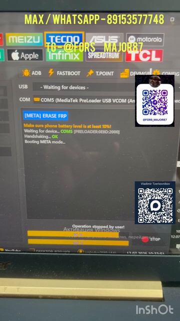 FRP Tecno Pova 7 5G 2026🔥🔥Разблокировка забытого Гугл аккаунта Tecno Pova 7 5G✅Удаленная помощь🦾