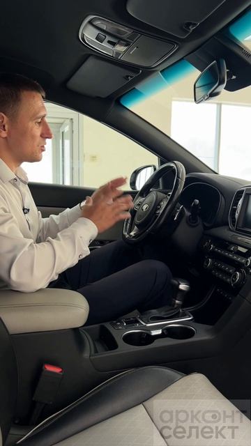 Kia Sportage, 2018