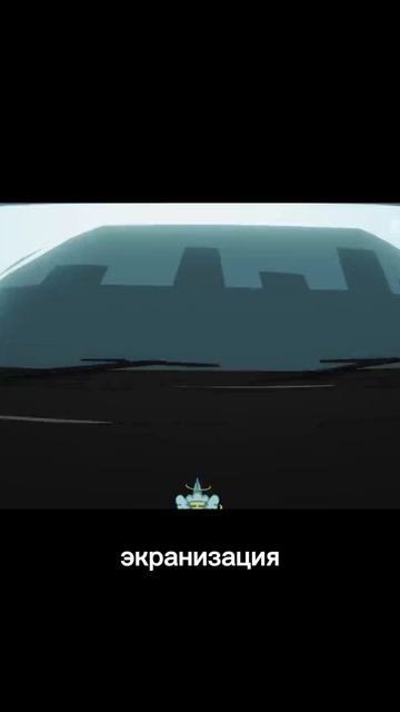 Одуванчик