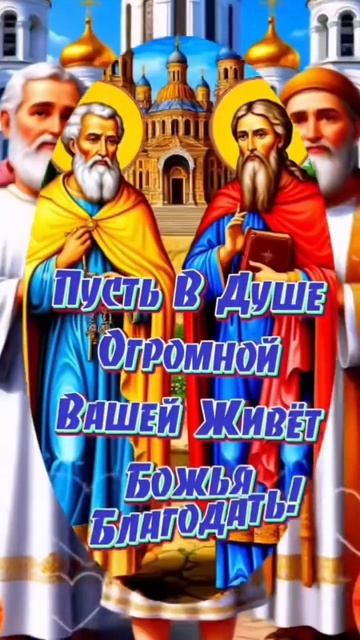 12 июля, воскресенье, Петров День.