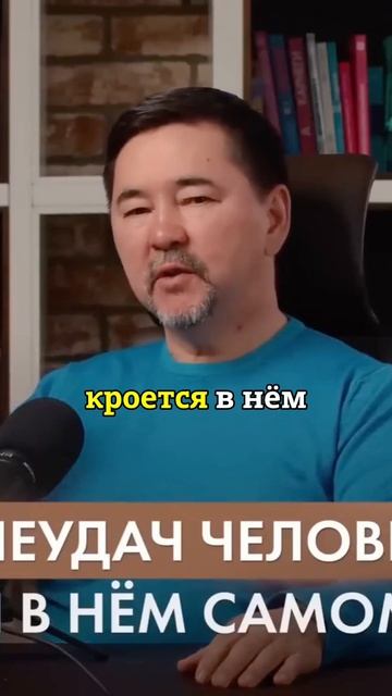 НЕУДАЧНИКИ⤵️жми