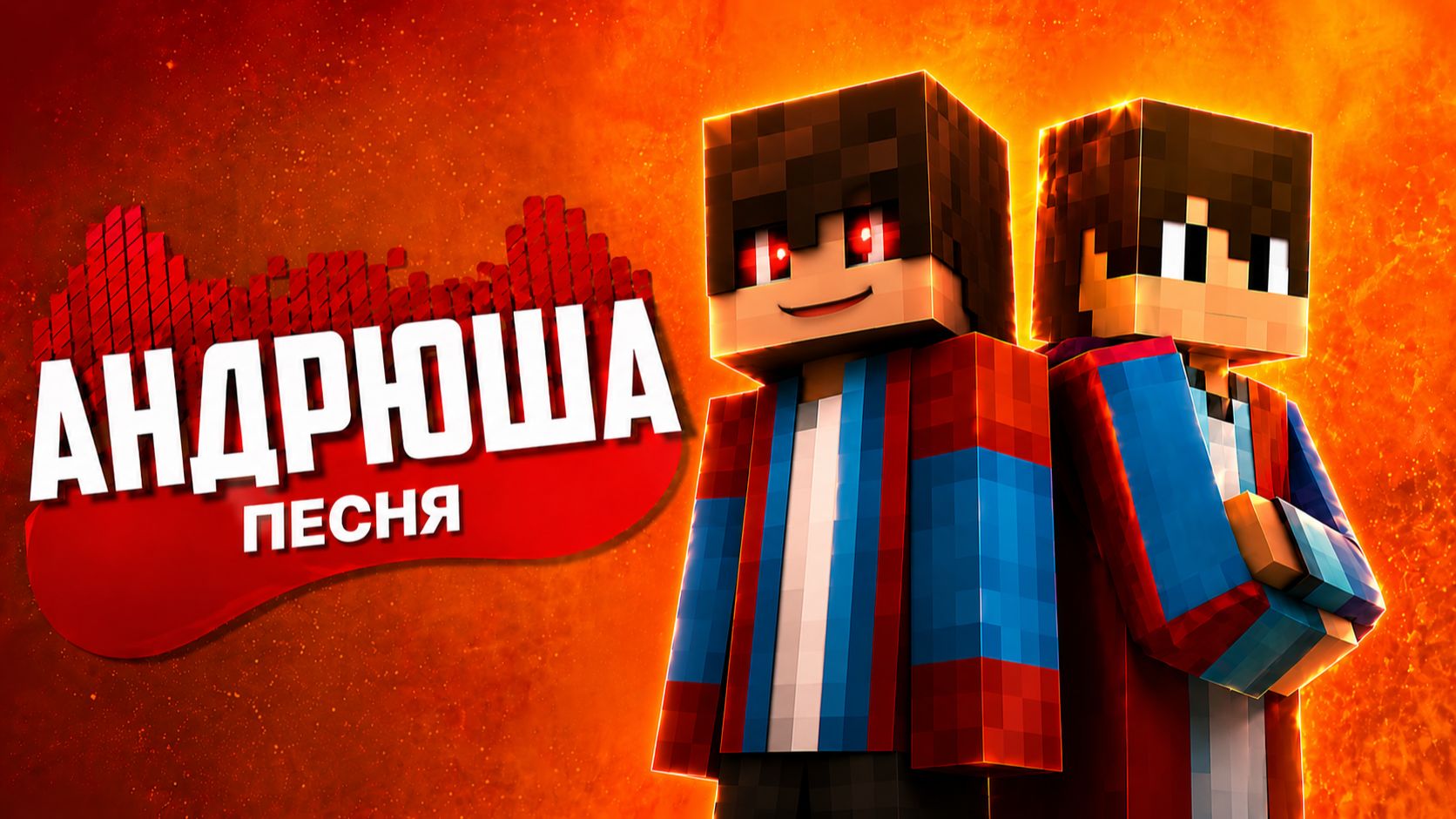 Песня Клип про КОМПОТ 404 ПРОТИВ КОМПОТ Rasa - Пчеловод ПАРОДИЯ | Компот Minecraft