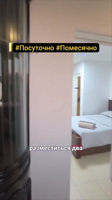 🌊 Предлагается в аренду уютная студия с балконом рядом с морем в Кирьят-Хаиме!