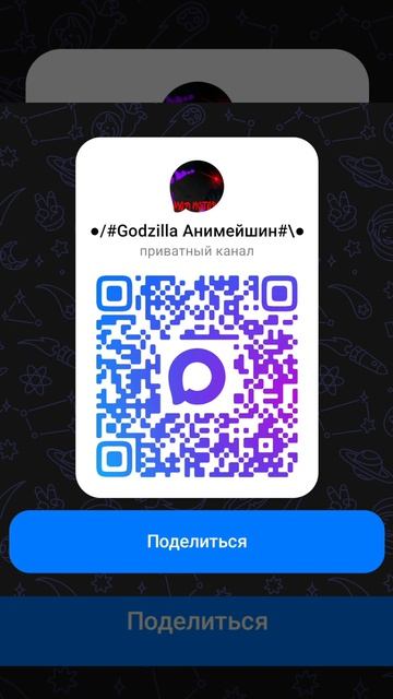 МОЙ МАКС КАНАЛ /надеюсь хоть здесь будут люди потом может и в вк будет 🤔