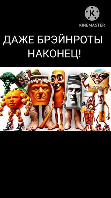 легенды сейчас и настоящая легенда раньше. #шортс #гримасшейк