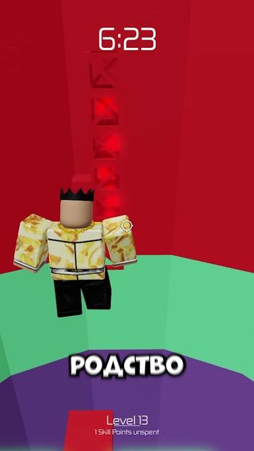 Как правильно ответить бабке, со всем уважением #roblox #роблокс #mm2 #мм2