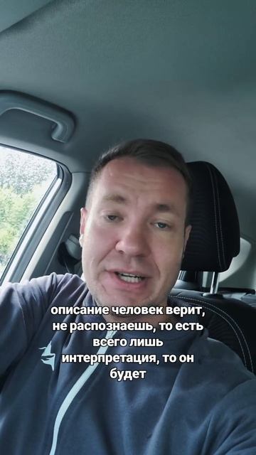Вера в описание Жизни #просветление #осознанность #сергейдао #пробуждение