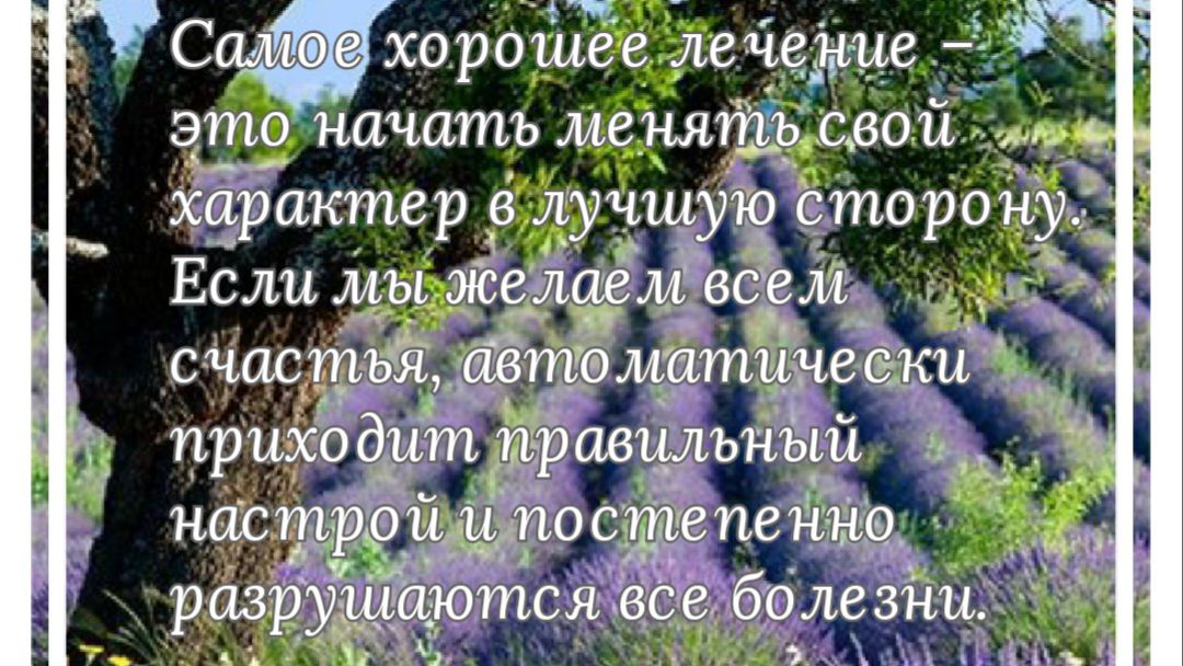 Молитва за мир во всем мире! Live 12.07.2026