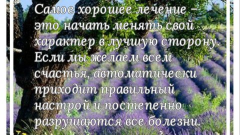 Молитва за мир во всем мире! Live 12.07.2026