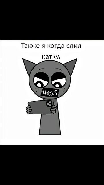 Грэй матерится 🔞#грэй #gray #спрунки #sprunki