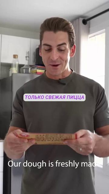 Как Pizza Hut продала пустоту и выиграла