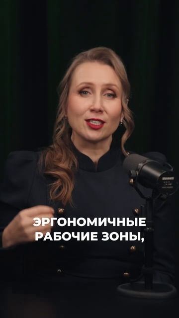 Главный актив бизнеса - сотрудники