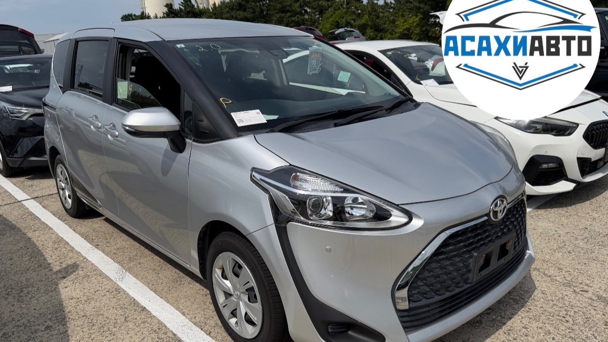 TOYOTA SIENTA, 2022 NSP170 1500сс Комплектация - X в наличии Япония!