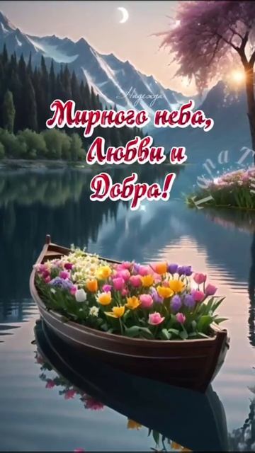 Воскресенье. Всем желаю хорошего дня отличного настроения 😉
