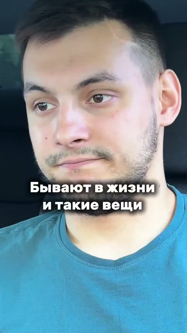 Это случилось😁