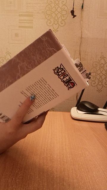 буду читать мангу.