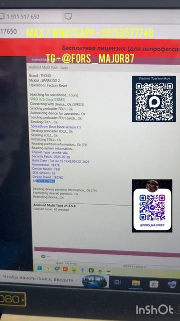 FRP Tecno Spark Go 2 (2026)🔥Разблокировка Гугл аккаунта Tecno Spark Go 2 ✅Удаленная помощь🦾