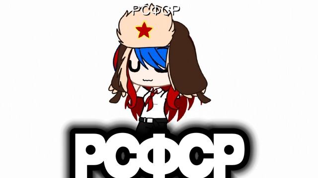 Команда Советской молодёжи