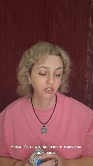 ЧТО СКАЖУТ КАРТЫ