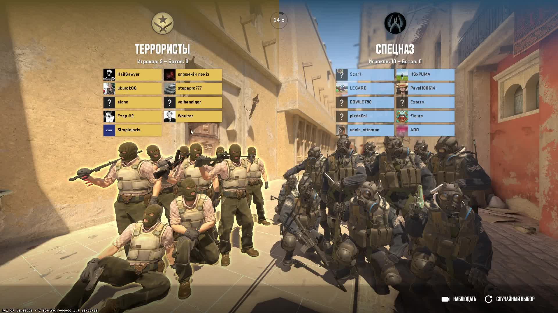 Counter-Strike 2