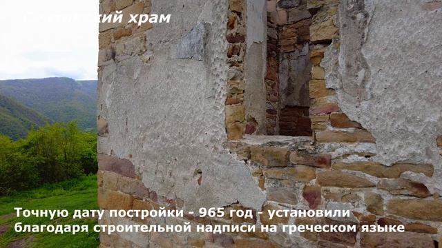 Сентинский храм