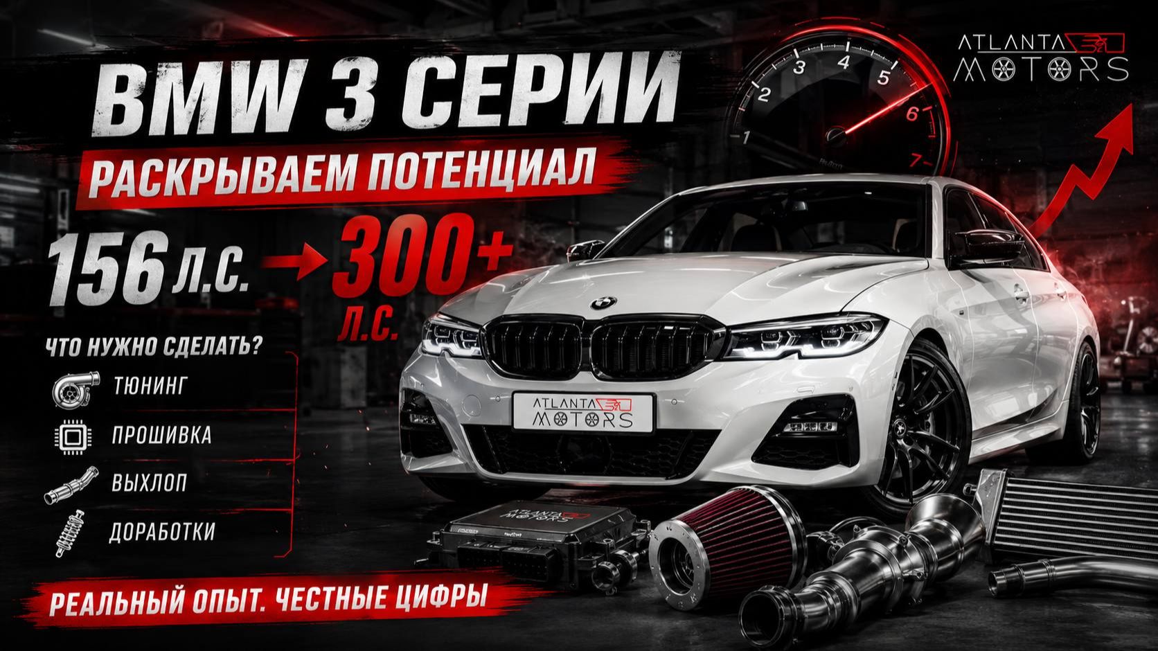 Вся правда о BMW 320LI из Китая и BMW 318i из Японии.