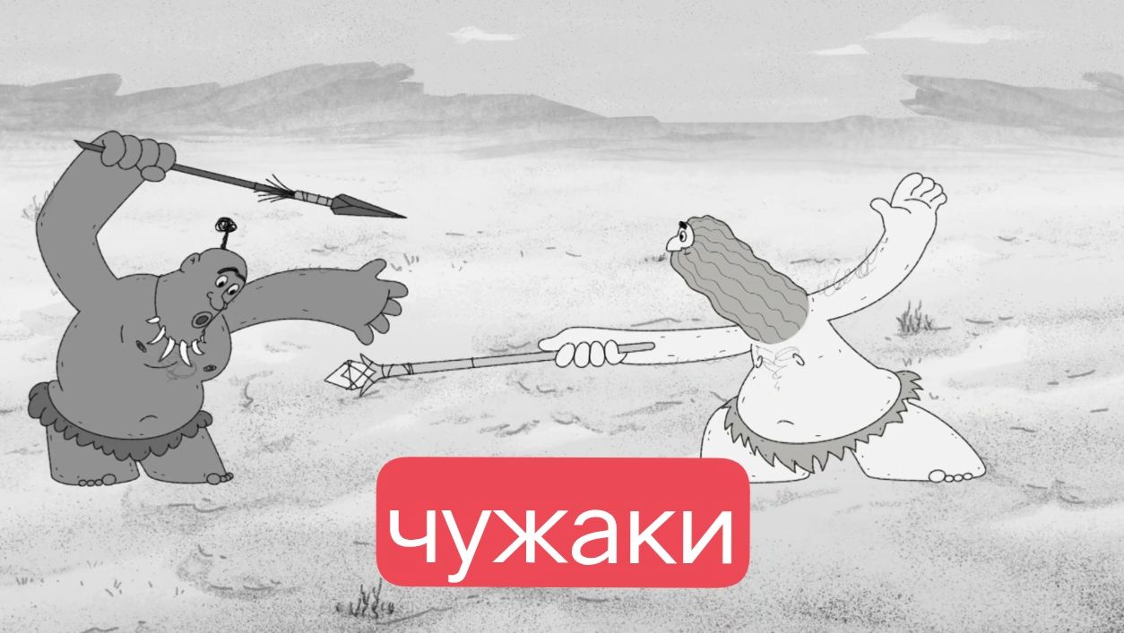 Тупозавры