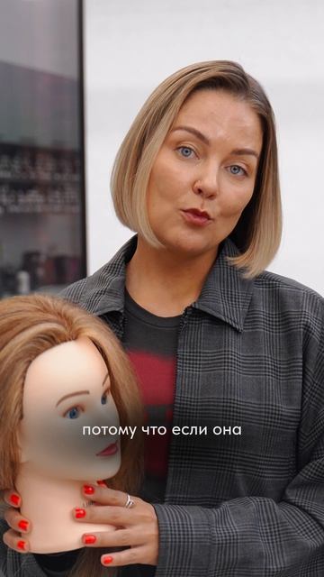 ЛАЙФХАК #колорист #окрашивание #блон #чистыйблон #парикмахер