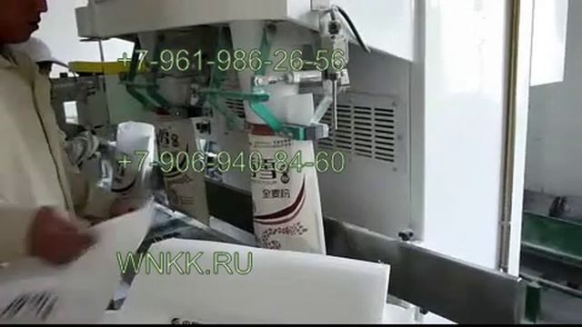 Полуавтоматическое оборудование для упаковки продукции в мешки 18-20 кг модель К18