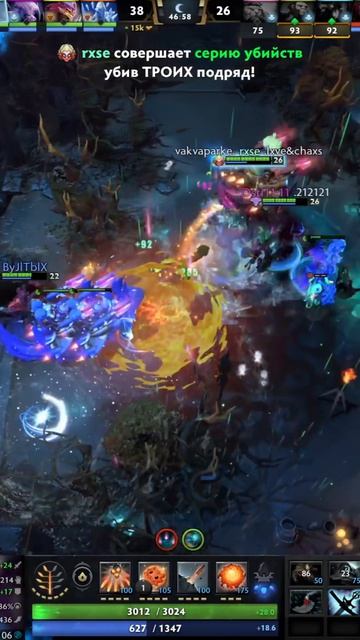 Dota 2 / Снепфаер в мете и Реймпедж от неё