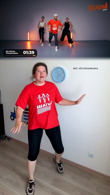 Пробую новые тренировки от Шагай Дома ⚡️