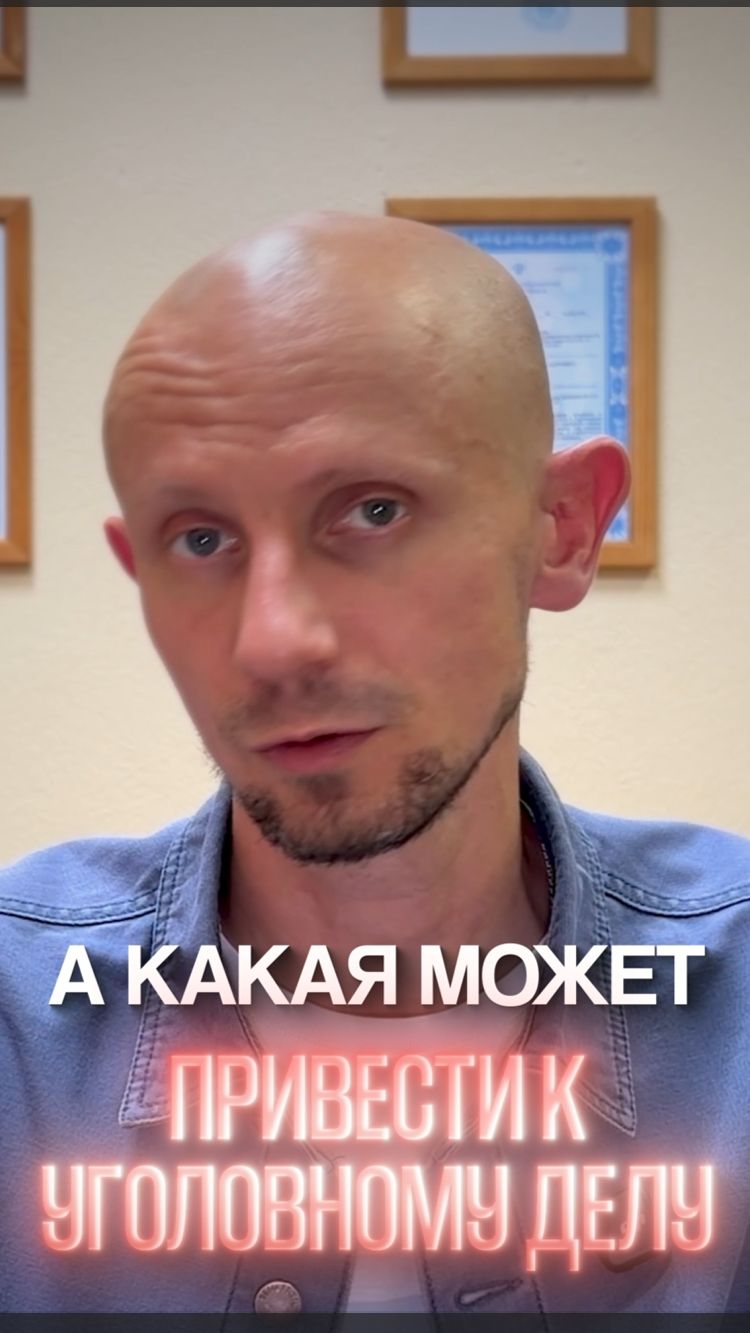 Как не стать уклонистом?