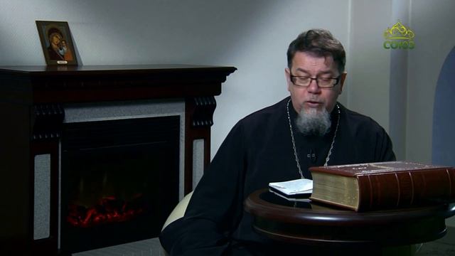 мы, обращаем внимание на внешний показатель СВЯТОГО