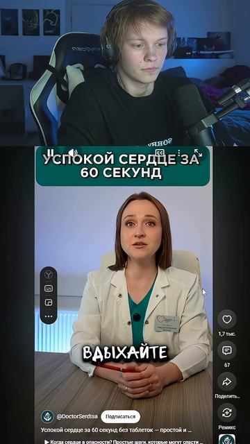 ИСТЕРИКА В РОБЛОКС 😔 #дипинс #тикток #shorts