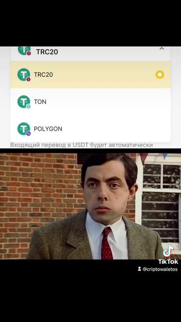 🚀 В Altyn Wallet стало еще больше возможностей для пополнения USDT!