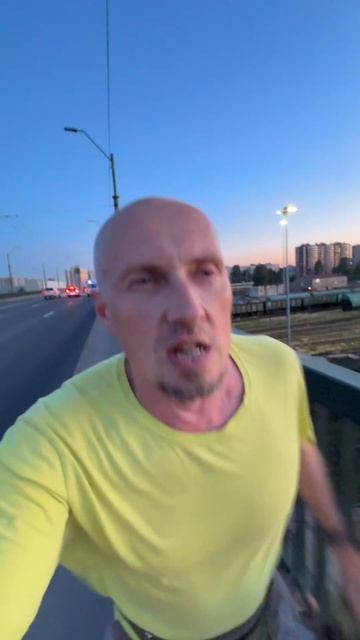 Бегу по вонючему мосту на закате