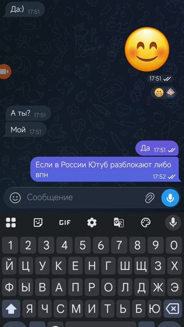 ИЗВИНЕНИЕ!