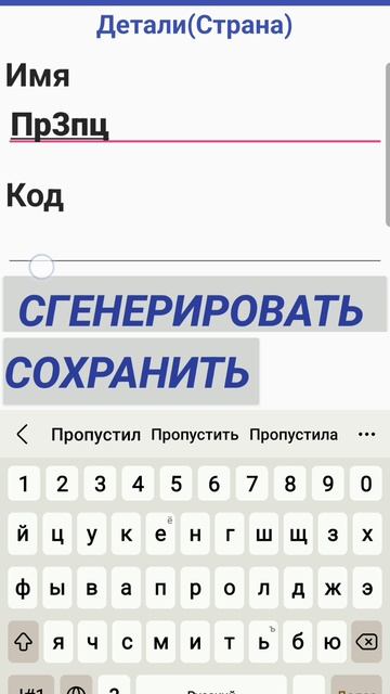 Турор как сделать свою страну или страну из прошлого или будущего