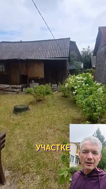 Продажа дома г. Солнечногорск, СНТ Сенеж