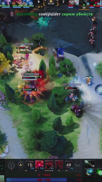 Dota 2 / Удачный купол - залог отличного файта