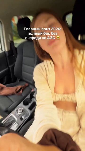 Ещё и по 68 руб!