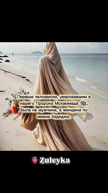 О ВСЕМОГУЩИЙ, ХВАЛА ТЕБЕ ЗА ТВОЮ МИЛОСТЬ И ЩЕДРОСТЬ К СВОИМ РАБАМ. АЛЬХ!АМДУЛИЛЛАГЬ❌ → 👤 𝓑𝓪𝔂𝓽