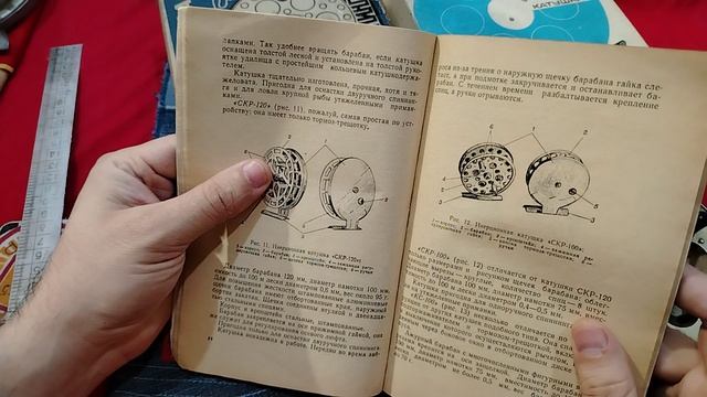 РЫБОЛОВНАЯ КАТУШКА ИЗ СССР КИЕВСКАЯ С АВТО ПОДТОРМАЖИВАТЕЛЕМ. НОСТАЛЬГИЯ ПО СНАСТЯМ СССР.