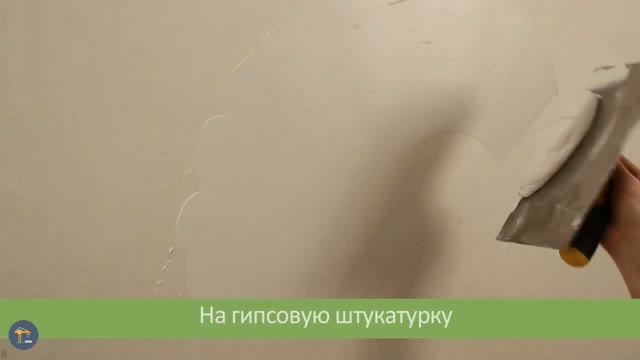 Шпаклевка стены под обои и под покраску: пошаговая инструкция