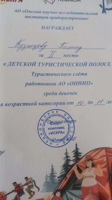 мои увлечения