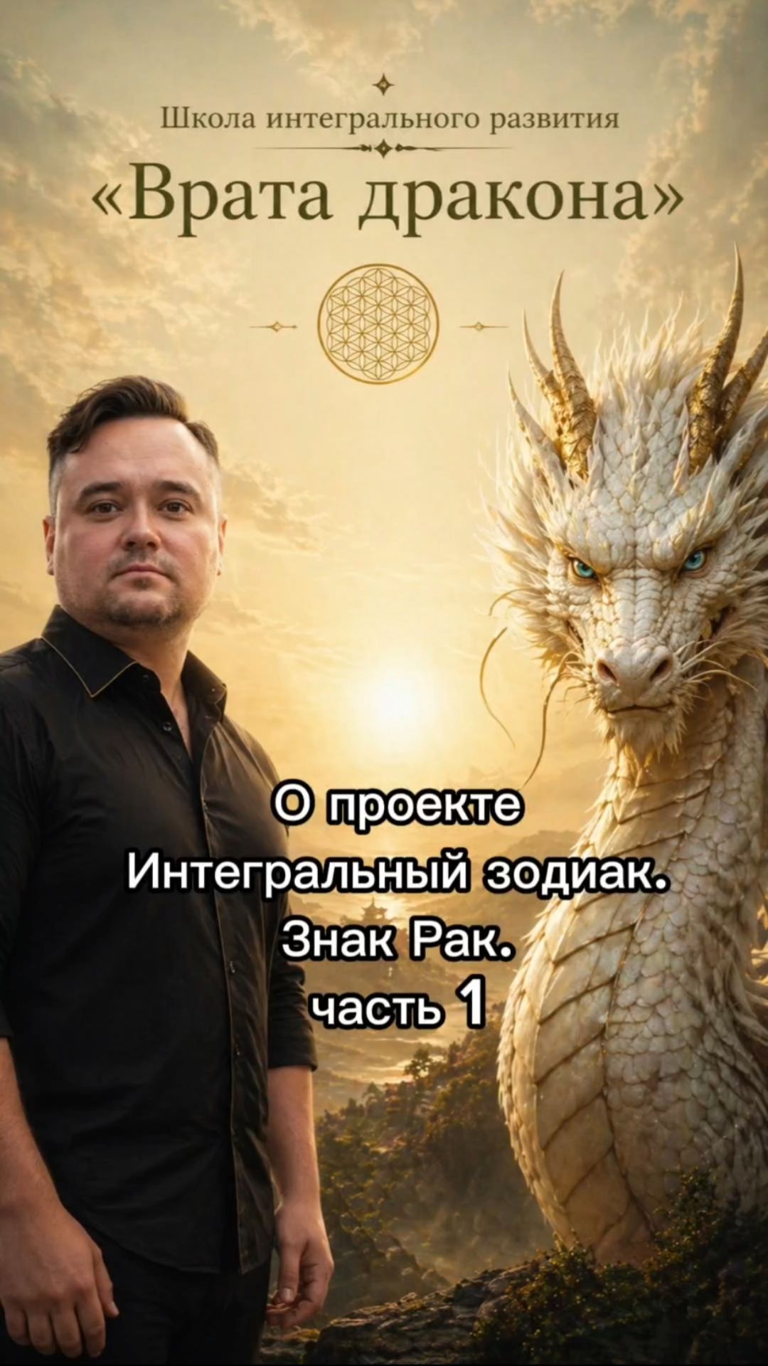А что если знаки Зодиака — это вовсе не про характер?
