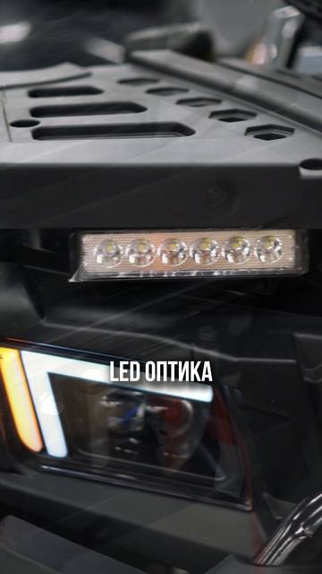 Квадроцикл за 219 990 ₽, и это не детская игрушка? 👀