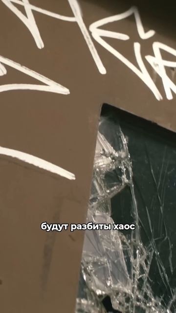 Теория разбитых окон в вашем бизнесе